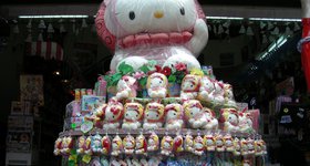 Monster-size Hello Kitty.